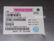 0805 SMD Light emitting diode LED Green Green Green Green Yellow green 3000 plates