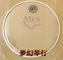 Mes Q7 13 inch 33 3cm transparent drum skin ear drum skin through drum skin impact surface