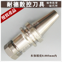 Supply Taiwan BT30-ER20-70L high speed without keyway dynamic balance tool holder CNC machining center tool magazine handle