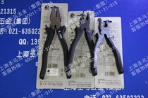 (Original Japanese horse brand KEIBA)P-108 wire pliers electrical flat mouth pliers 200mm