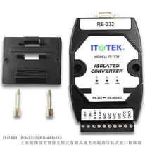 Active industrial grade RS232 to RS485 422 photoelectric isolation interconversion rail converter IT-1531
