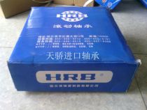 Harbin bearing ㊣ 51208 8208 40*68*19 HRB bearing bearing