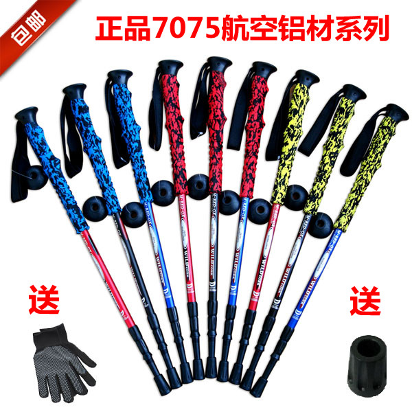 Baoyou Abu Da 7075 Straight Handle Ultra Light Mountaineering Cane Old Man's Cane Against Carbon Cane Walking Cane