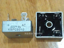 New KBPC5010 50A 1000V rectifier bridge square bridge stack original spot