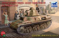 威骏模型CB35019 1/35 法 二战H38/39轻型坦克