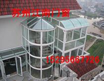 Guangdong Feng Aluminum Curved Sunshine Room Broken Bridge Aluminum Doors and Windows Various Brand Curtain Wall Glass Partitions