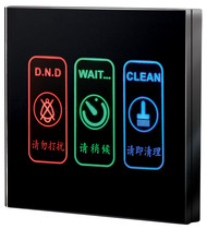 Touch screen three do not disturb please clean the switch hotel doorbell switch Do Not Disturb switch