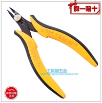 Original Italian Peel Jack Precision Electronic Cutting Pliers Imported Ruyi Tongs 5 inch Plastic Watermouth Pliers TR-20M