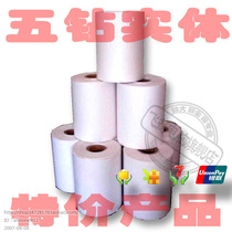Weights printing paper receipt paper 44 * 40MM ERC05 printing paper M150-II Yaohua xk3190