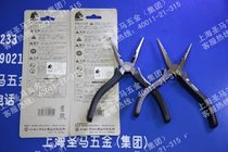 (Original Japanese horse brand KEIBA)T-346S electrical nose pliers electrical pliers 150mm