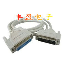 DB25 connecting cable 25-core printing line extension cable parallel port line Male-female Male-male