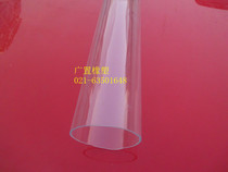 Outer diameter 400mm inner diameter 380mm high transparent plexiglass tube