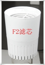 Heaven and Earth State Water Dispenser Water Purifier Filter Bucket Filter Bucket F2 Filter Element Water Dispenser Water Purifier Household Filter