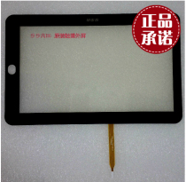 Backgammon H6 learning machine touch external screen handwriting screen original with adhesive