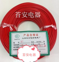Factory direct copper national standard single core multi-strand power cord RV2 5 square control signal line special soft
