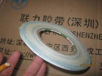 Original imported Nitto No 500NS Strong Double-sided Tape Japan East Double-sided 3MM*50M