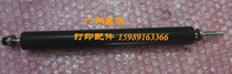 Original HP 4700 4005 4730 Fixing down stick Pressure stick Glue stick
