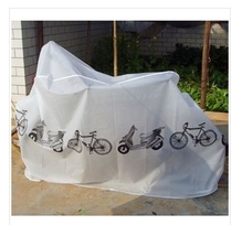 Bicycle clothing car cover bicycle cover dust cover electric car motorcycle rain cover (dust cover)