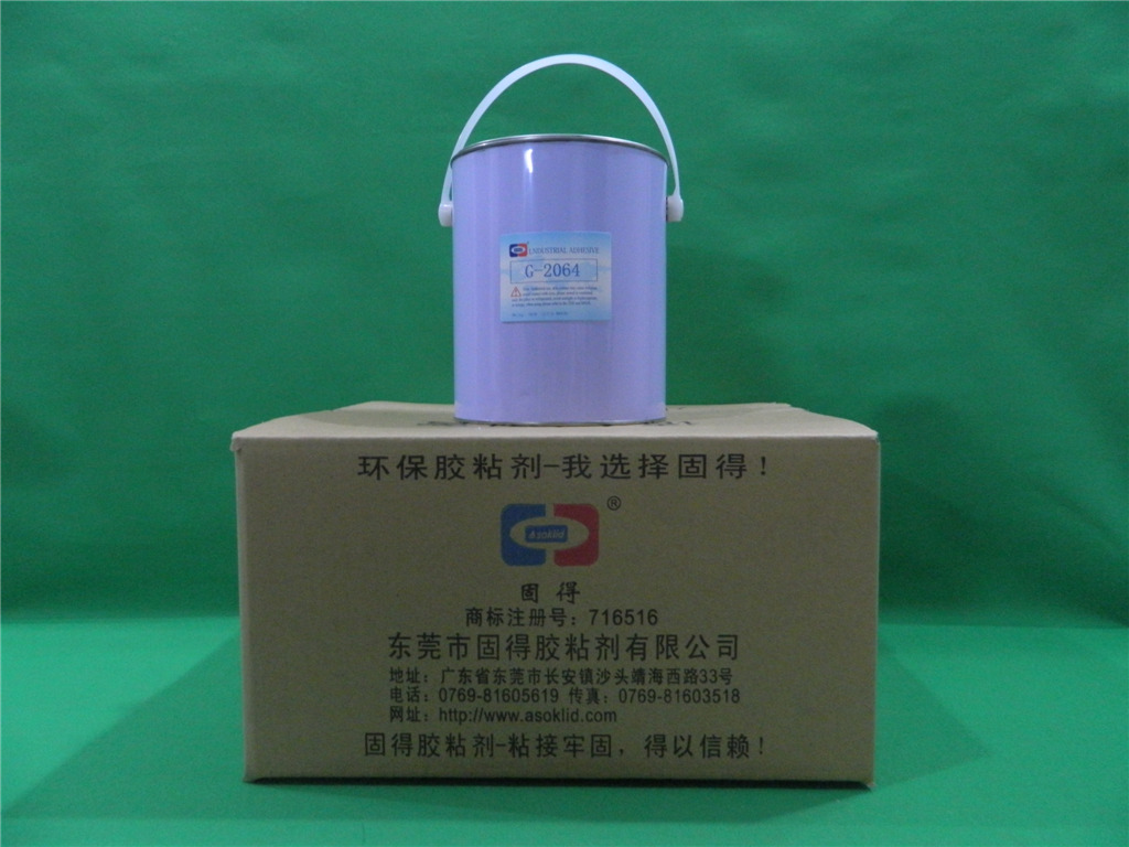 G-2064 Transformer, Inductor, Coil and Core Bonding Fixed Grey Adhesive | Single-liquid Epoxy Grey Adhesive