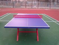 Chengdu special outdoor table tennis table Outdoor rainbow leg table tennis table Outdoor smc material table tennis table