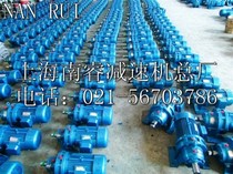 XWD3-0 37 0 55 0 75 1 1 1 5 2 2KW-9 11 15 23 Cycloid needle wheel reducer