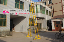 Herringbone stretch ladder glass steel ladder herringbone ladder lift insulation ladder lift 5 m ladder lift platform