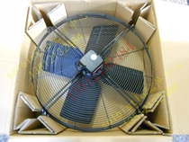 Emerson Libote Outdoor Fan FB050 Xerox Fan Room Air Conditioning CM Series