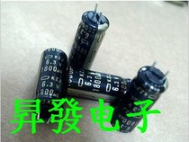 The rise of the electronic electrolytic capacitor 6 3V1800UF 1800UF6 3v