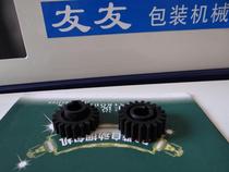 Semi-automatic baler accessories plastic gear size rubber gear special promotion