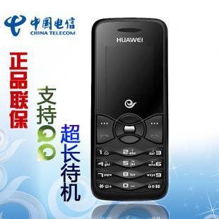huawei/华为 c2856电信天翼cdma手机超长待机qq uc 正品行货 ￥158.