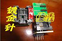 Large 8 wide body SOP8 to DIP8 adapter SA023A burning brush conversion IC test holder SA605B