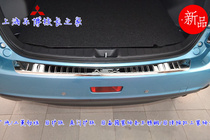 GAC Jinxuan rear guard trunk decoration strip Stainless steel rear bumper decoration G306