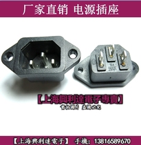 AC Pint Holder Computer Power Pint Character Socket With Ear Pint Holder AC Power Socket Pure Copper