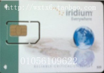 Satellite phone Iridium International Call Card 100 minutes one year validity period