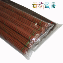 Tibet Nimu Tibetan incense pure natural swallow Mi Shengxiang Tiren Dorji 6 bundles 150 sandalwood flavor full 100 yuan