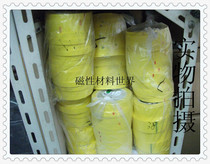 High temperature adhesive bandwidth 12MM long 66m (yellow) Mara tape