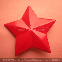 Five-pointed star mao hui red five-pointed star Red Star props redstar shan shan Red Star mao hui Lei Feng hat mao hui