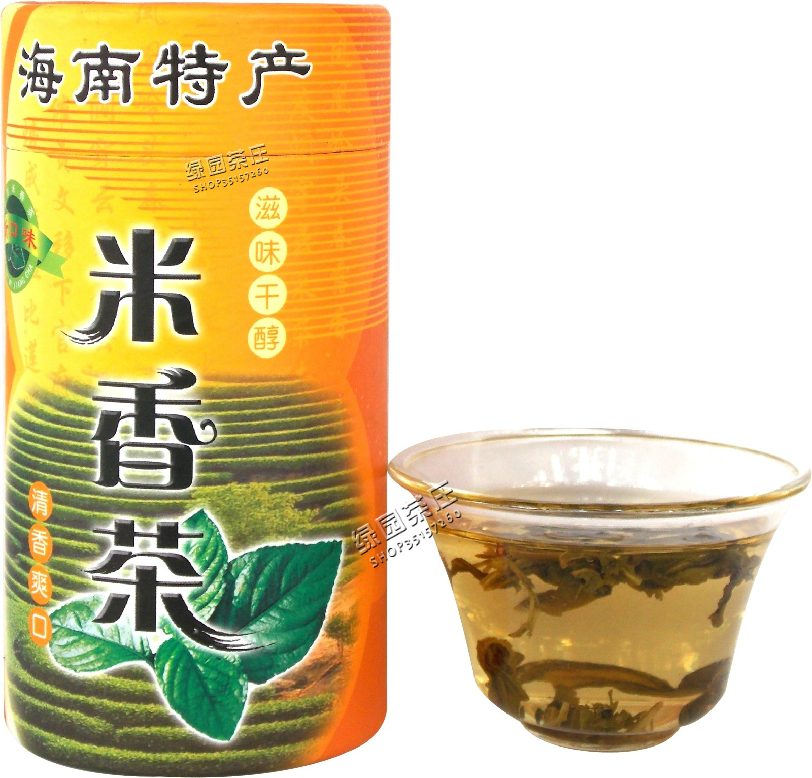 9-30-hainan-mixiang-tea-from-best-taobao-agent-taobao-international