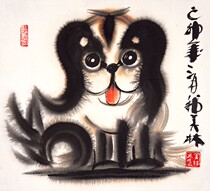 Dog Han Meilin painter celebrity calligraphy and painting 40*40cm 