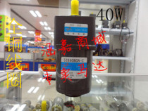  40W220V gear motor speed regulating motor 5IK40RGN-C 90~500 transfer governor
