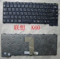 Lenovo K60 K66 brand new Japanese keyboard