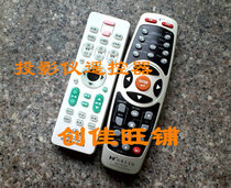 Suitable for TOSHIBA TOSHIBA XP1 XP2 projector remote control