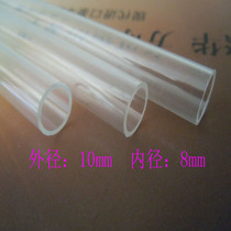 Plastic transparent pipe transparent hard pipe PC transparent pipe plastic pipe cylindrical transparent pipe environmental protection transparent cylinder 10mm