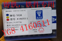 Zhuzhou Diamond carbide face milling blade YG8 YG6 4160511