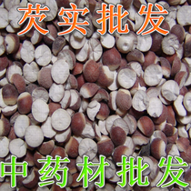 2 pounds of gorgon rice Gorgon slices Chicken head rice Gorgon Ren farm Zhaoqing Chinese Herbal medicine 500g grams