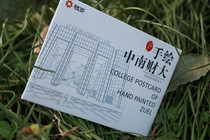 Hand-painted postcards of Zhongnan University of Economics and Law (8 photos) (produced by Domi Culture)