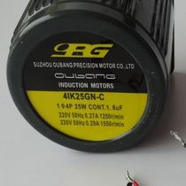 OPG geared motor Aubon motor 25 watt geared motor 4IK25GN-C AC fixed speed motor 25W