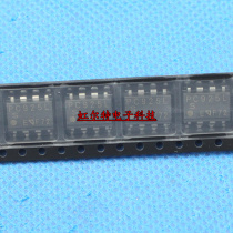 Patch light lotus root PC925 PC925L SOP8 new quality assurance