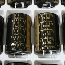 Original Japanese Nichicon Nikon 10000UF 50V KG type I Audio filter electrolytic capacitor