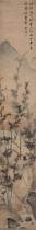 HD copy of famous calligraphy and painting near_Huo Jichang-bamboo forest Gaoshitu-28X178cm
